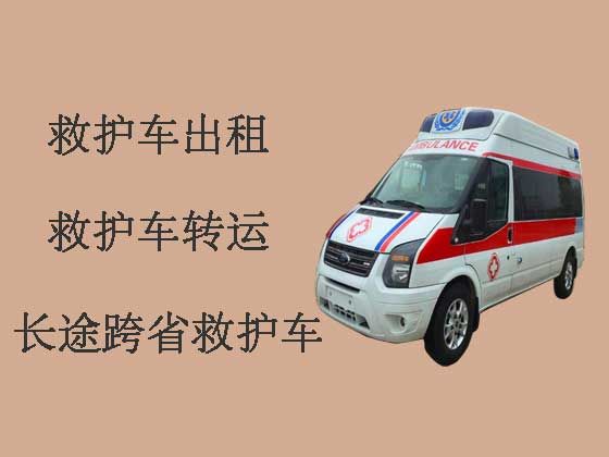 滁州救护车出租护送病人转院